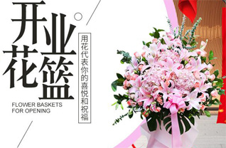 黑龙江佳木斯郊区群胜乡巨发村花篮配送